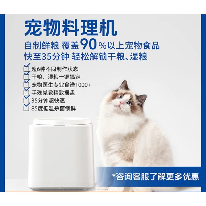 Food Snacks That Start With A - Haustier koch maschine multifunktion ale Katzen-und