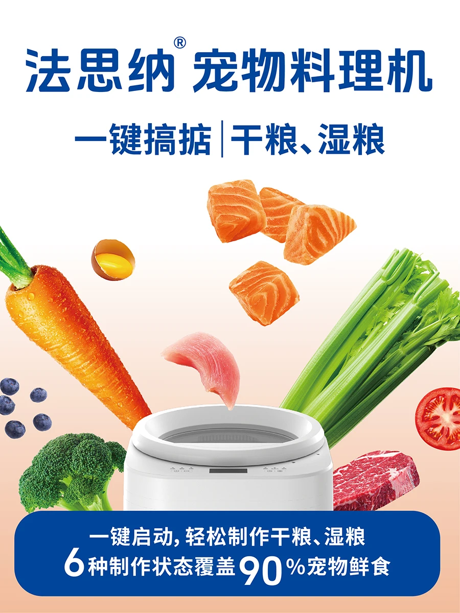 Haustier koch maschine multifu – Food Snacks That Start With A Bewertung und Preis