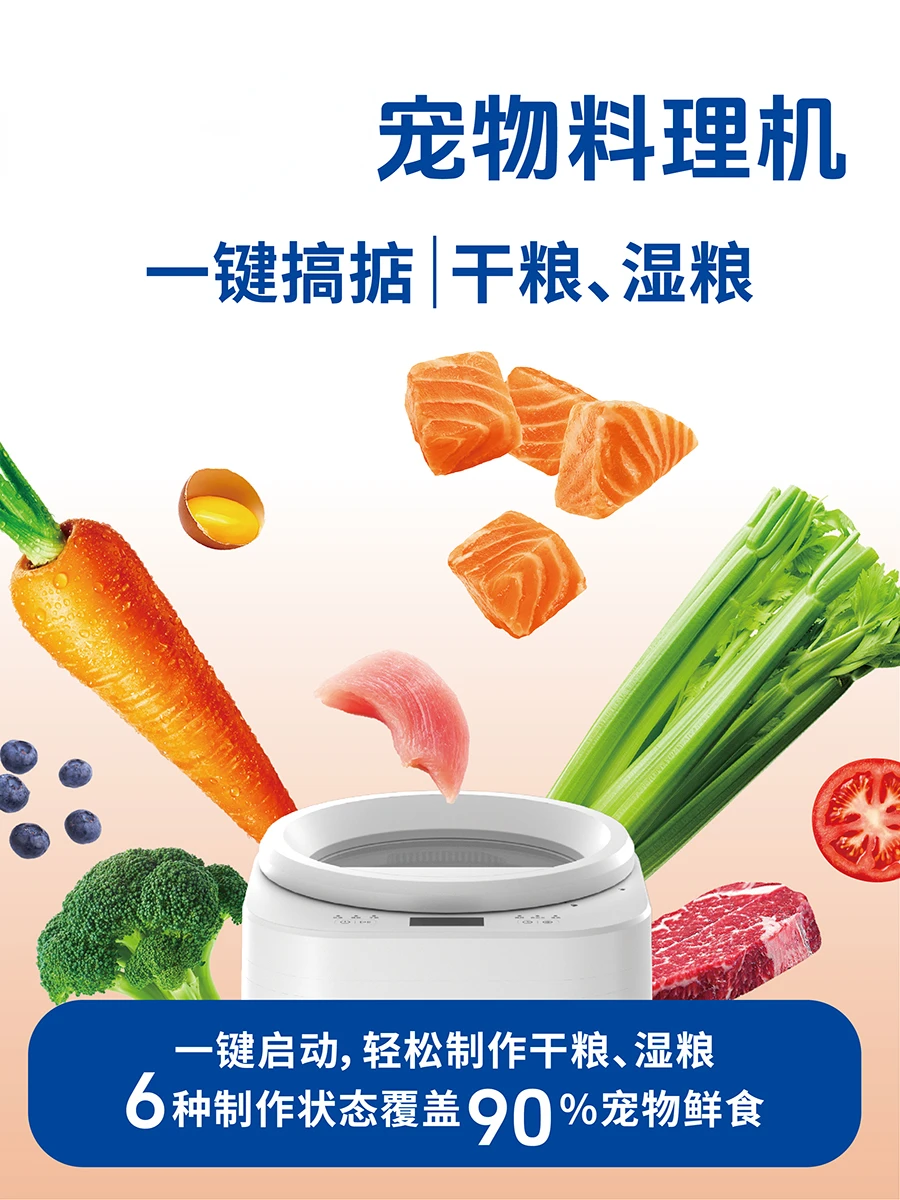 Haustier koch maschine multifu – Food Snacks That Start With A Bewertung und Preis