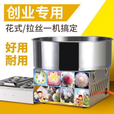 Kommerzielle DIY-Zuckerwattema – Food Processor Snacks Bewertung und Preis